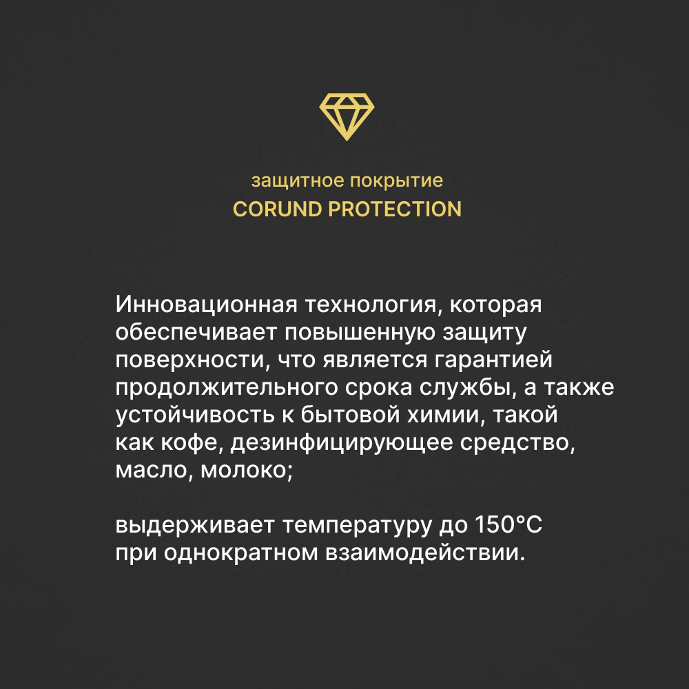 Столешница для кухонного стола Кристалл Белый D780х25 мм