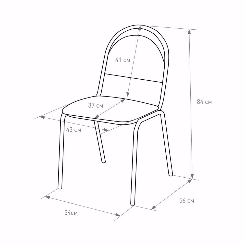Стул офисный Стандарт ткань 48х56х84 см черный
