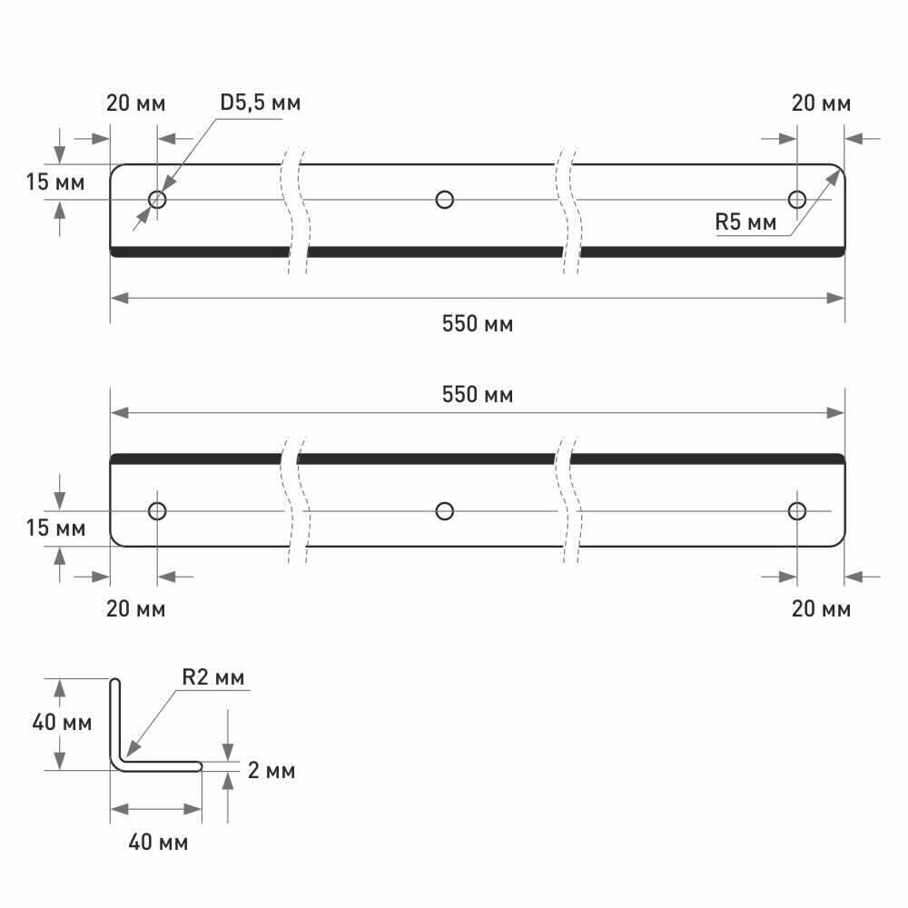 Кронштейн для крепления барной стойки к стене 55 см