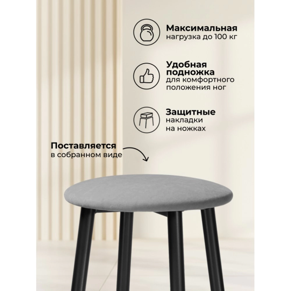 Полубарный стул Гангток 38х38х62 см серый