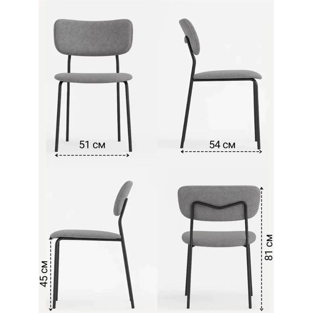 Стул кухонный Kenner 51х54х81 см серый