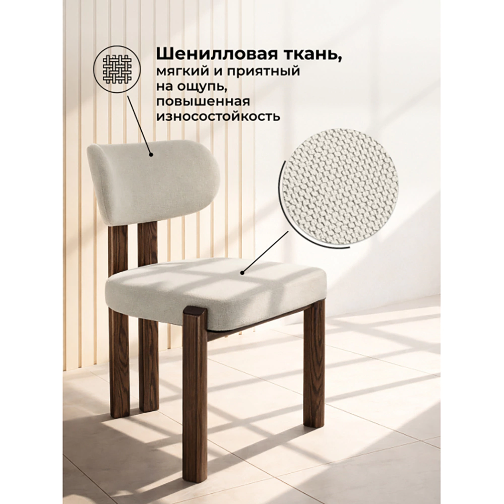 Стул кухонный BANDI 50х52х79 см бежевый