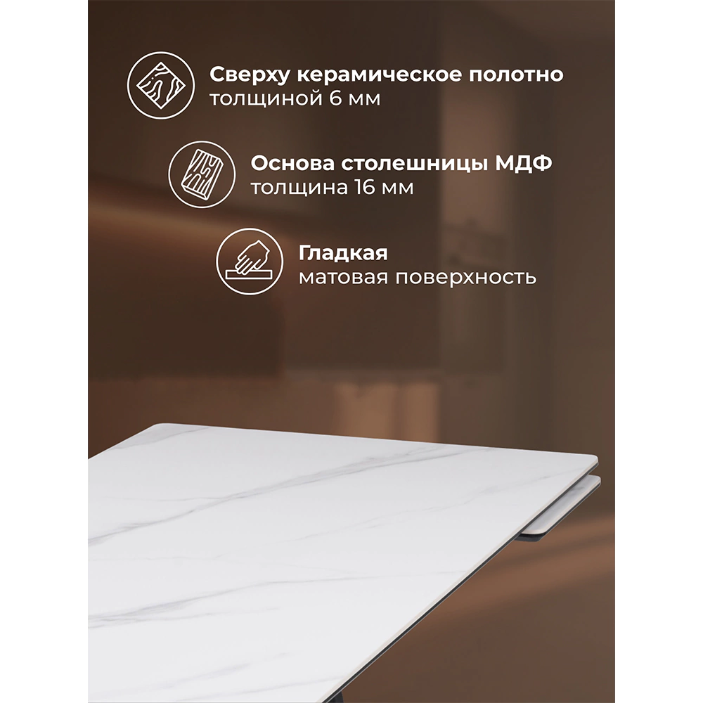 Стол кухонный раздвижной 120(180)х80 см белый