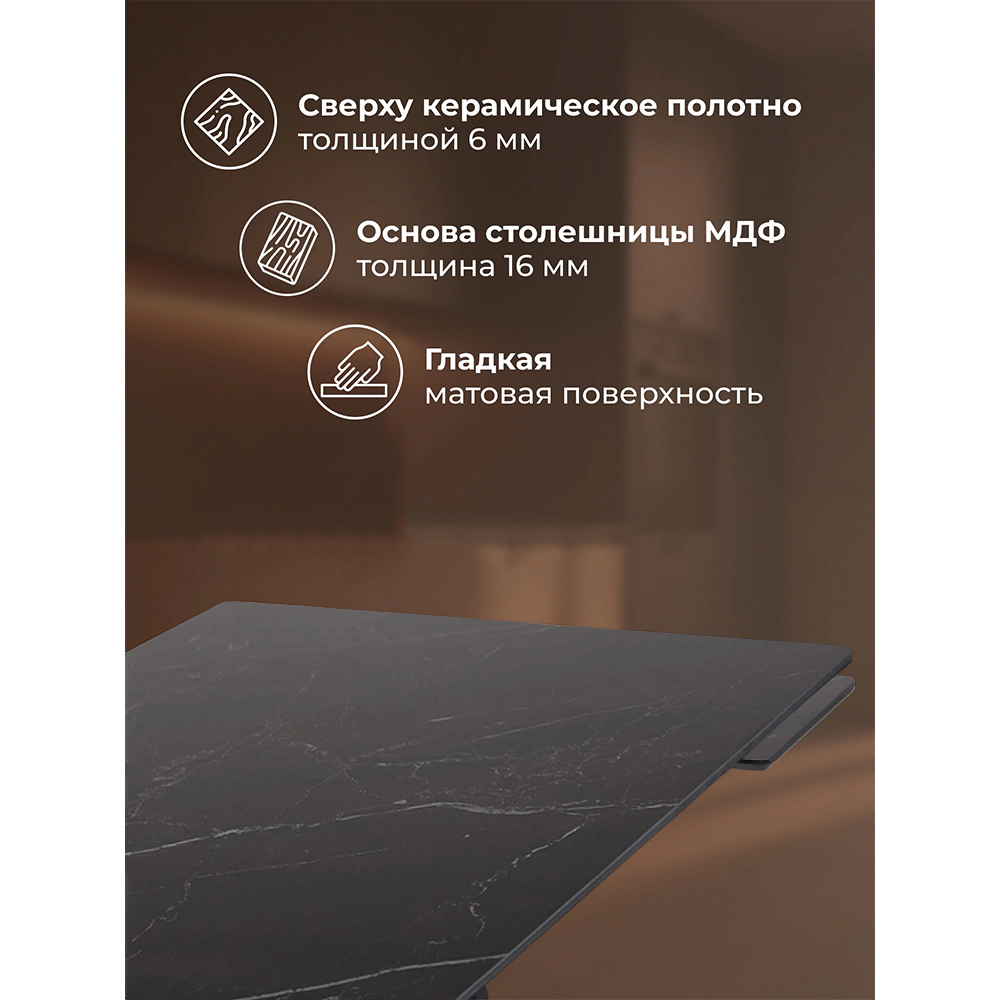 Стол кухонный раздвижной 120(180)х80 см черный