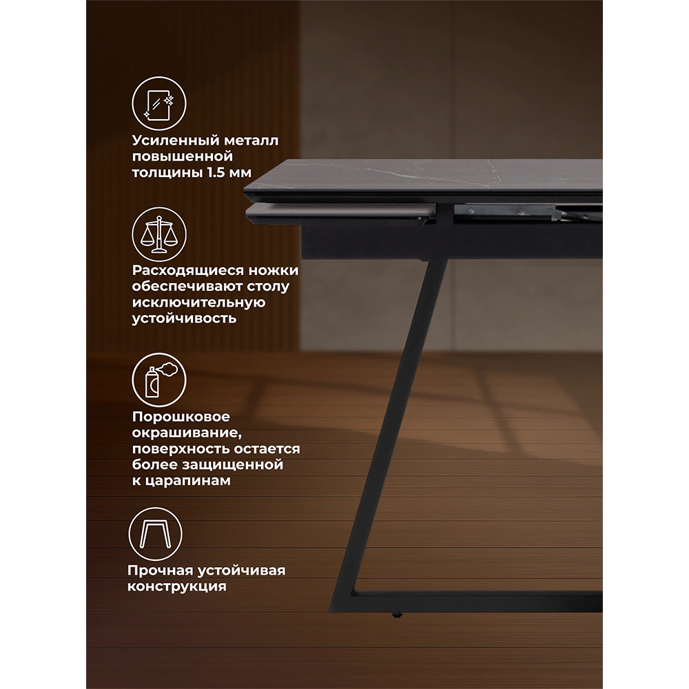 Стол кухонный раздвижной 120(180)х80 см черный