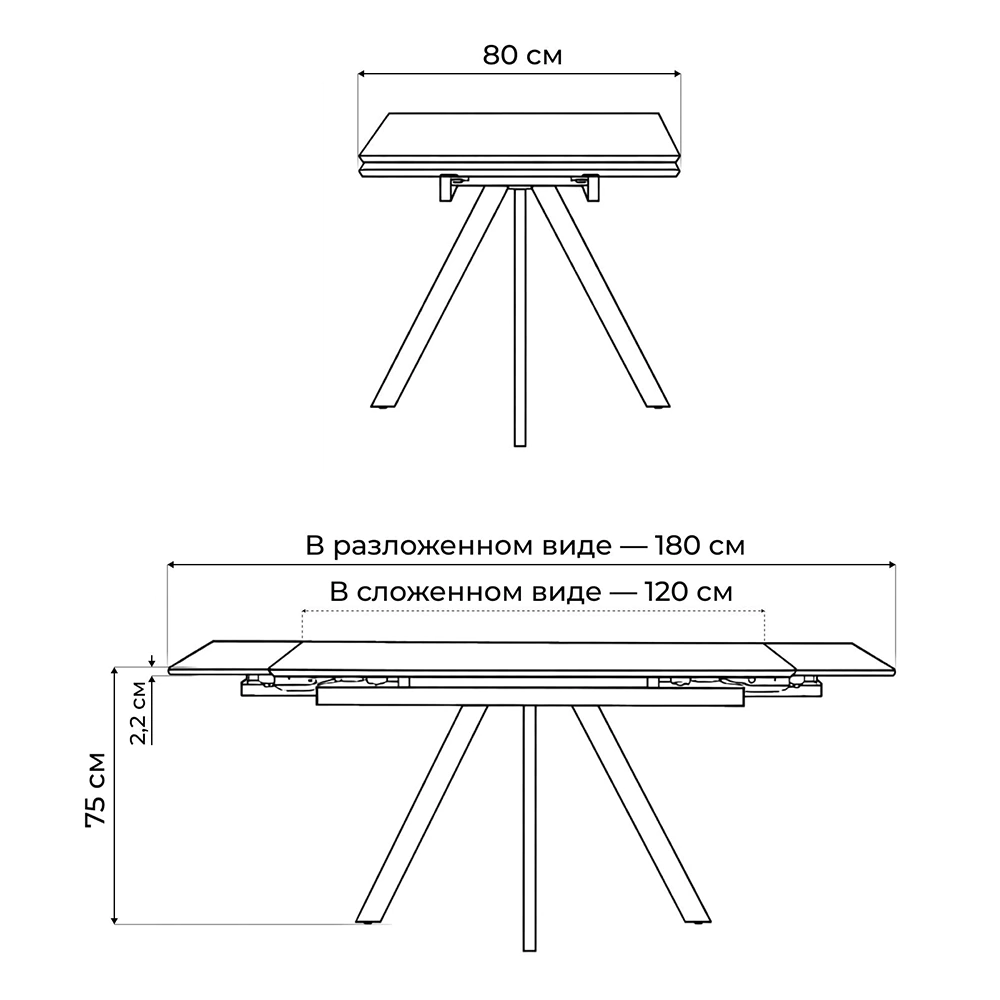 Стол кухонный раздвижной 120(180)х80 см черный