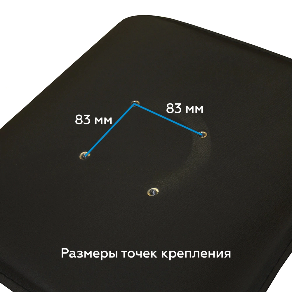 Сиденье барного стула спинка 8 см черное