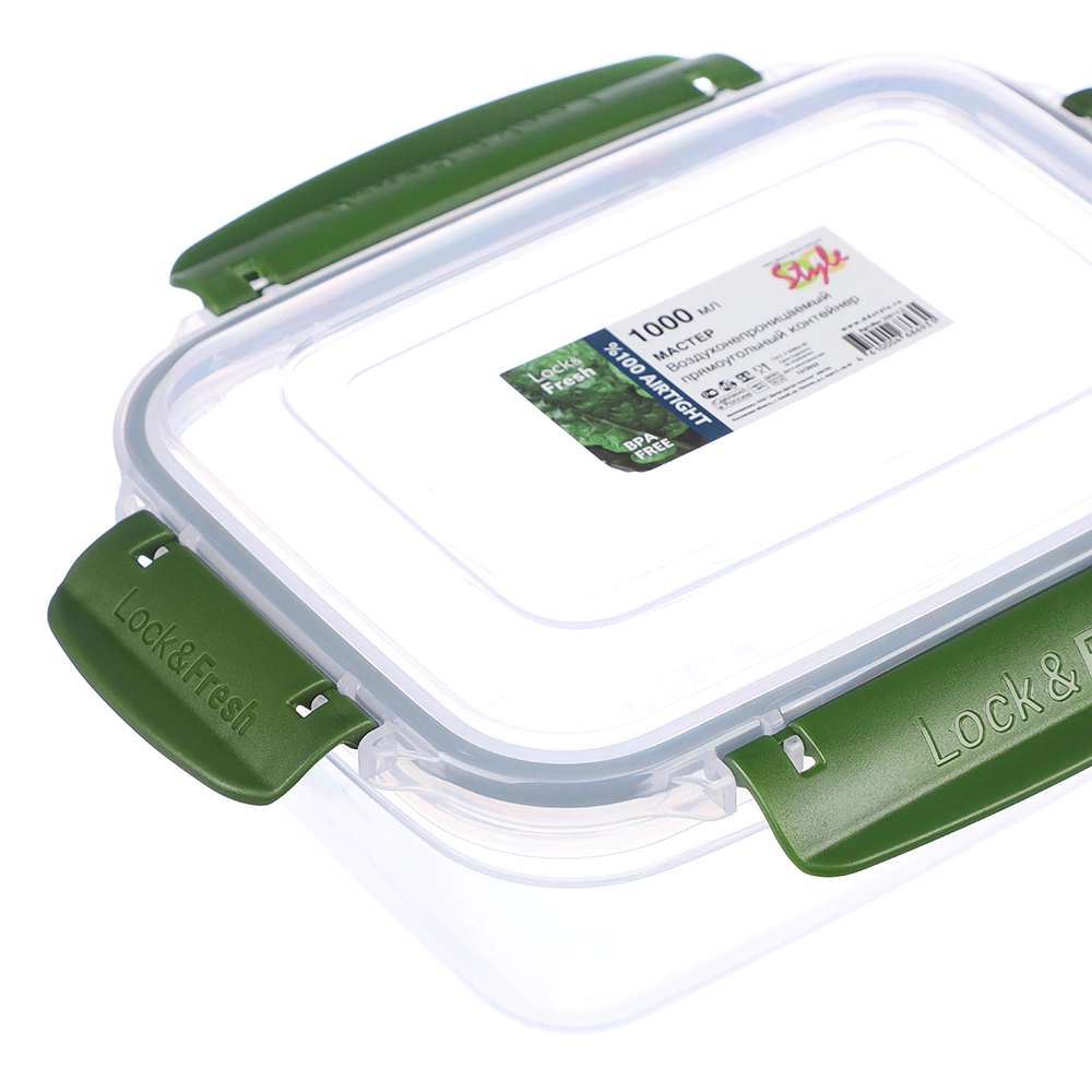 Контейнер герметичный для продуктов Green глубокий 1 л пластик