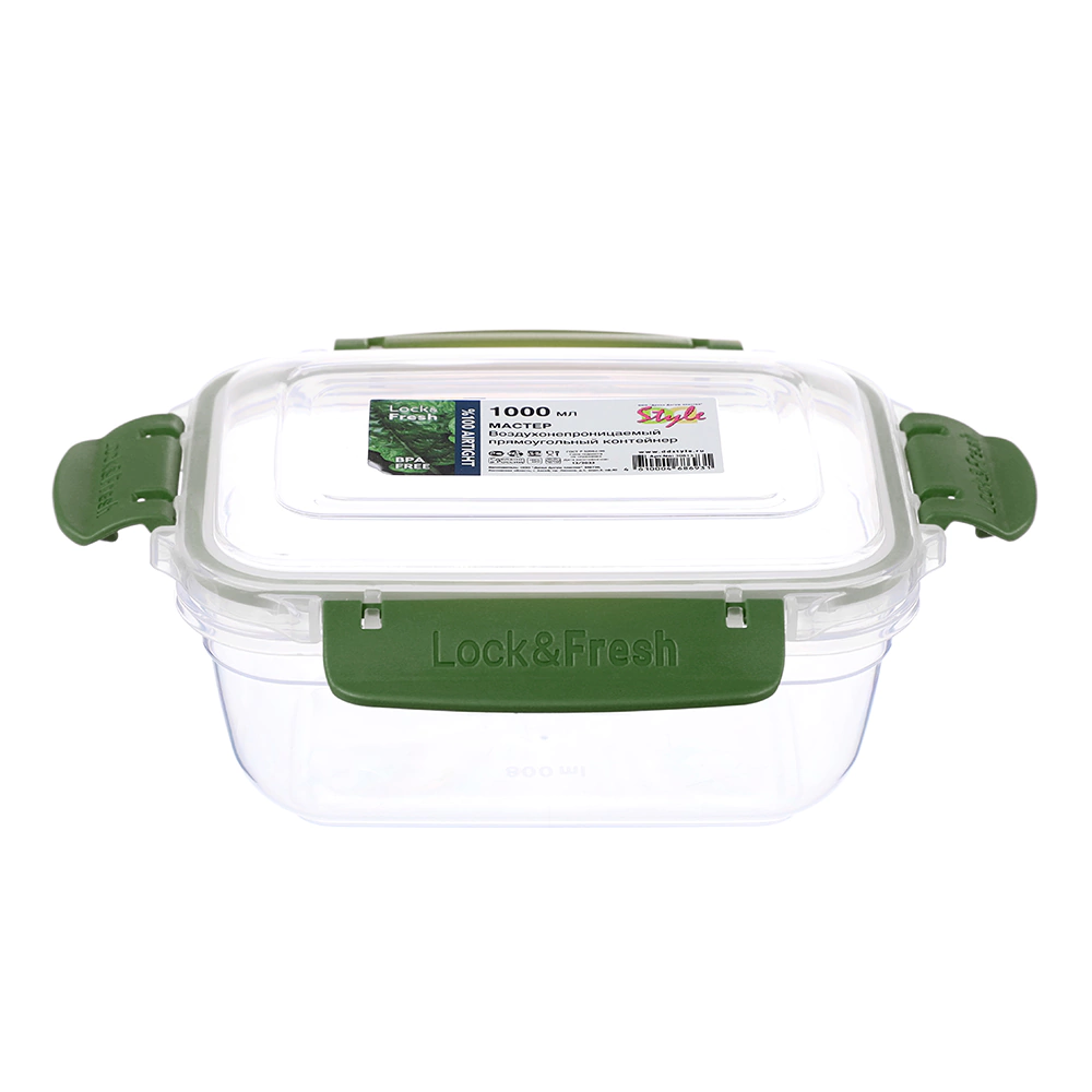 Контейнер герметичный для продуктов Green глубокий 1 л пластик