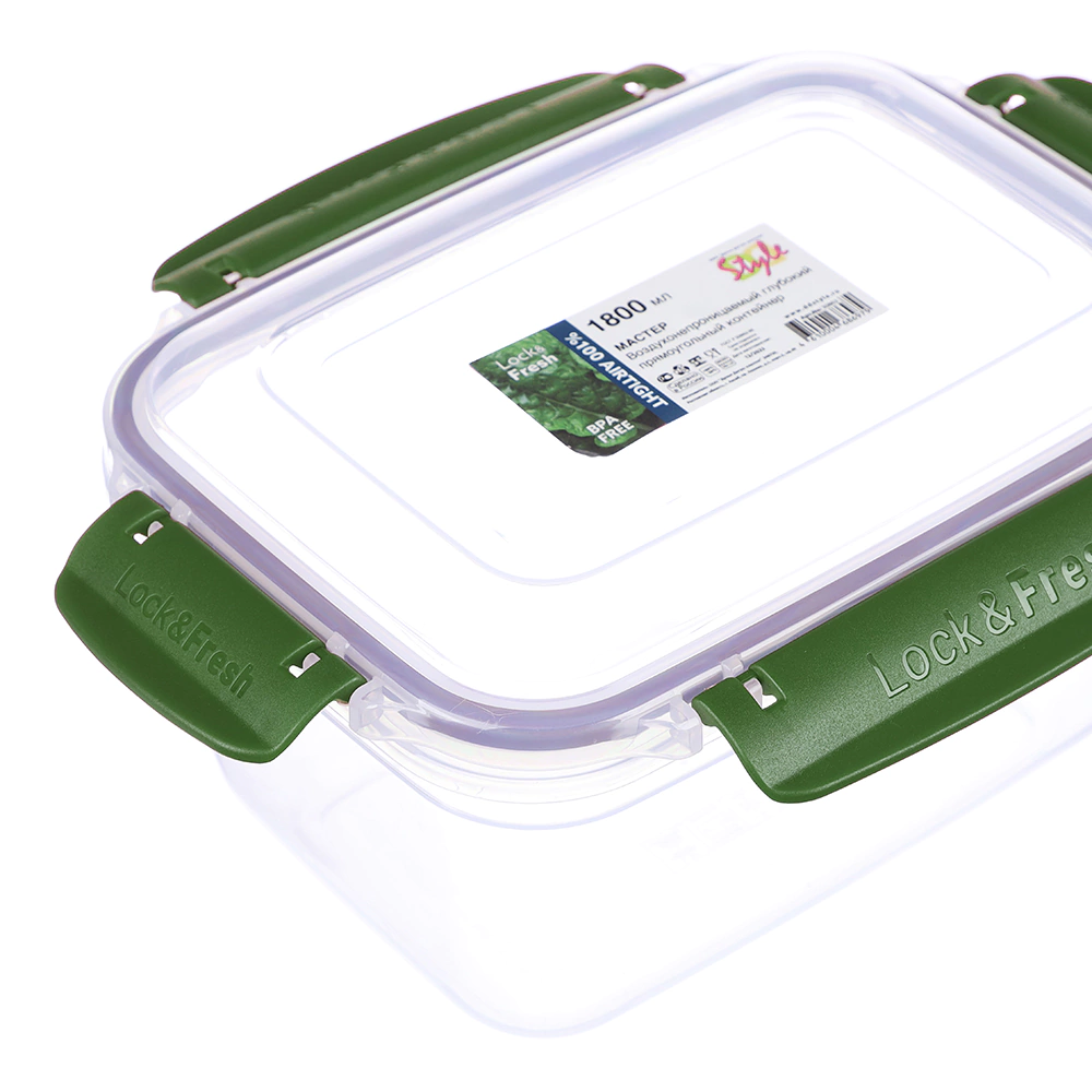 Контейнер герметичный для продуктов Green 1,8 л глубокий пластик