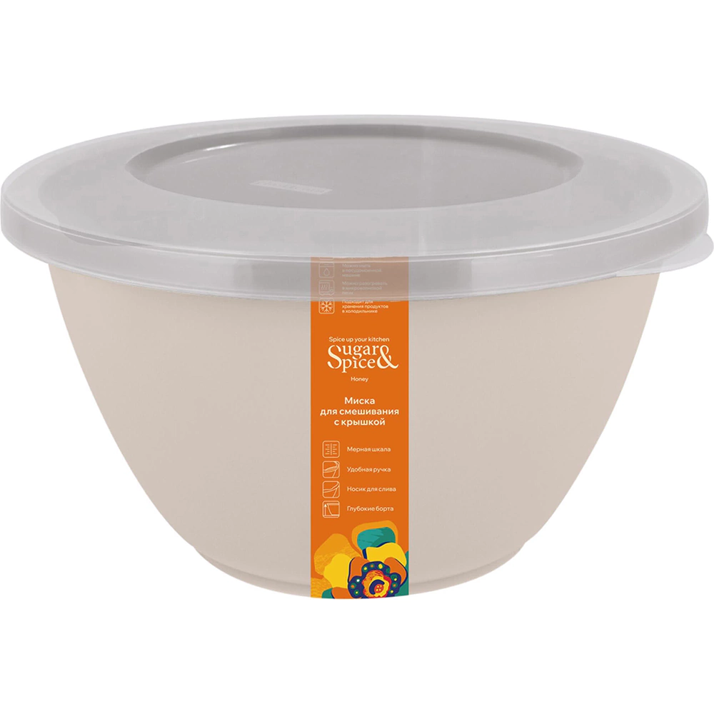 Миска с крышкой 1,5 л Фраппучино пластик Sugar&Spice