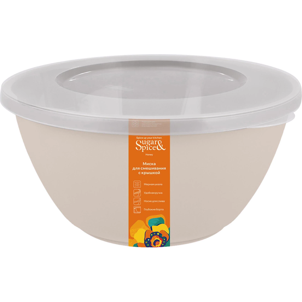 Миска с крышкой 2,6 л Фраппучино пластик Sugar&Spice