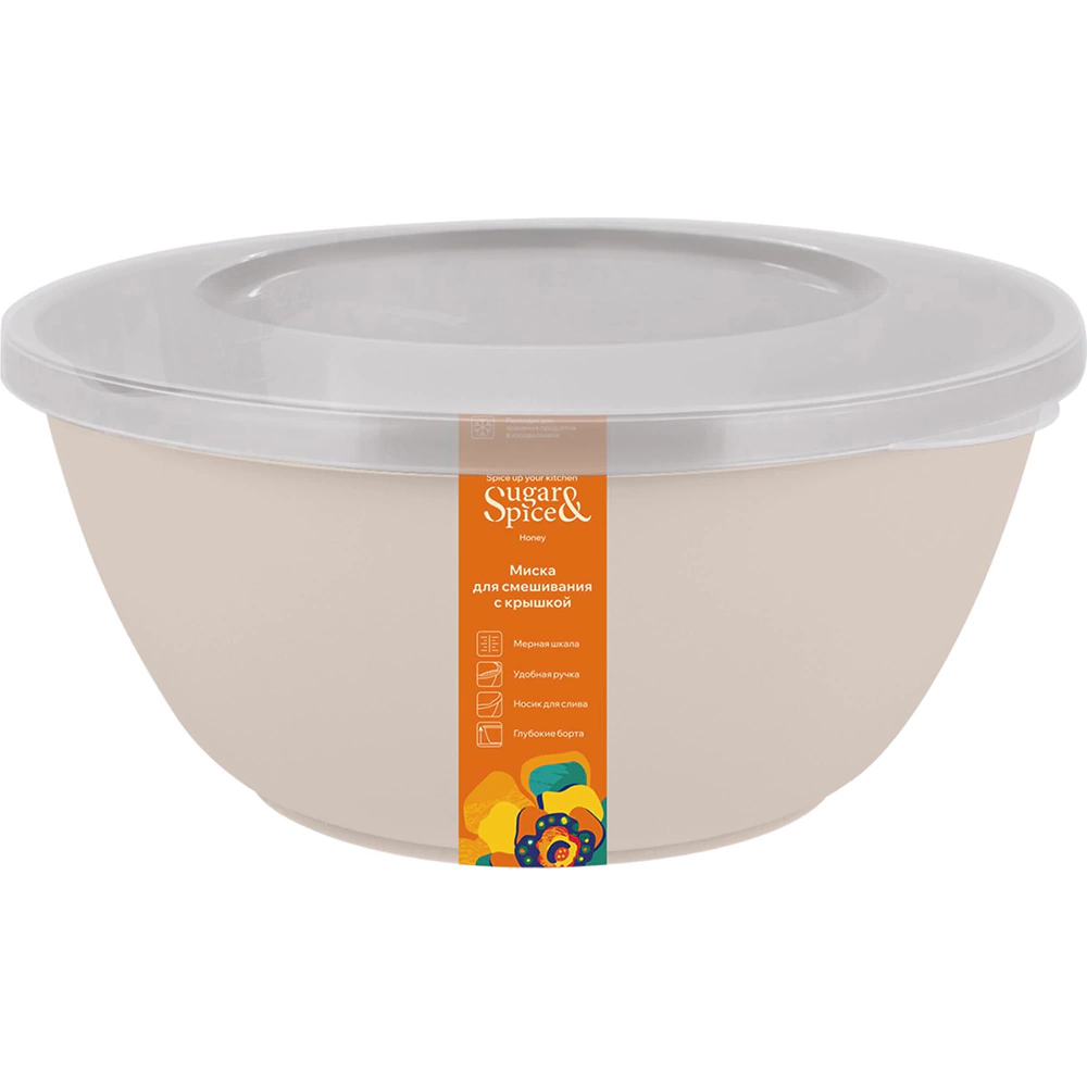Миска с крышкой 4,1 л Фраппучино пластик Sugar&Spice