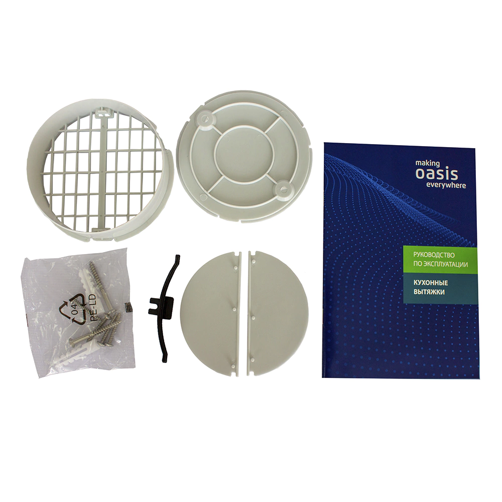 Вытяжка полновстраиваемая Oasis UN-50B 50 см 650 м3/ч черная