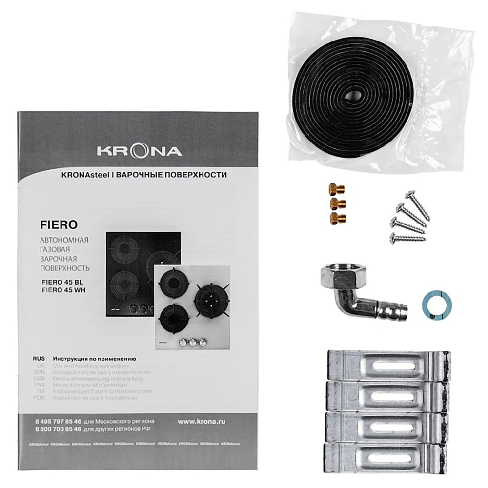 Газовая варочная поверхность белая 45 см KRONA FIERO 45 WH
