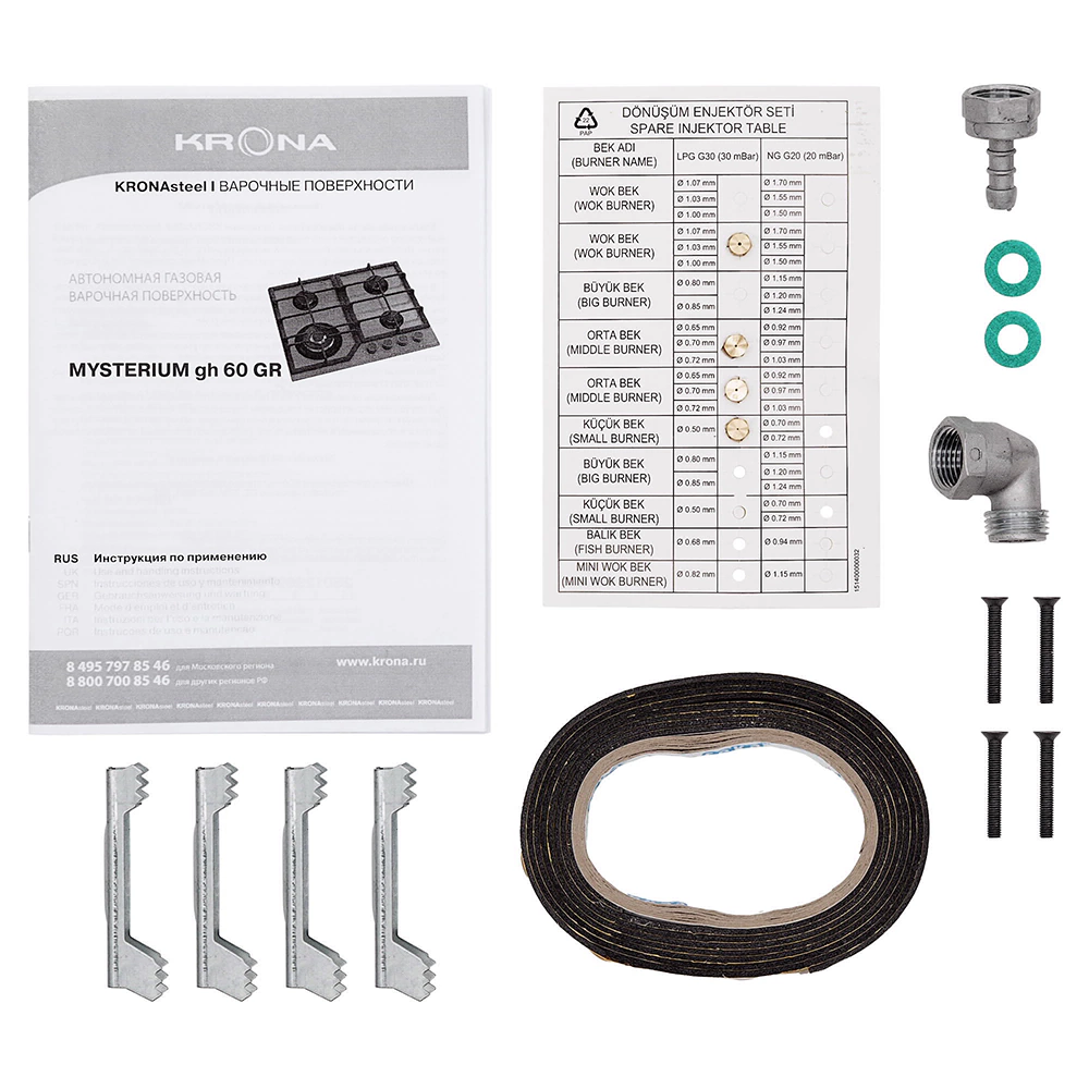 Газовая варочная поверхность серая 60 см KRONA MYSTERIUM gh 60 GR