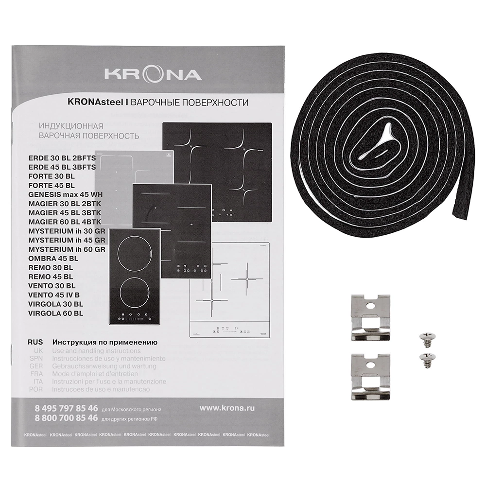 Индукционная варочная поверхность белая 45 см KRONA GENESIS max 45 WH