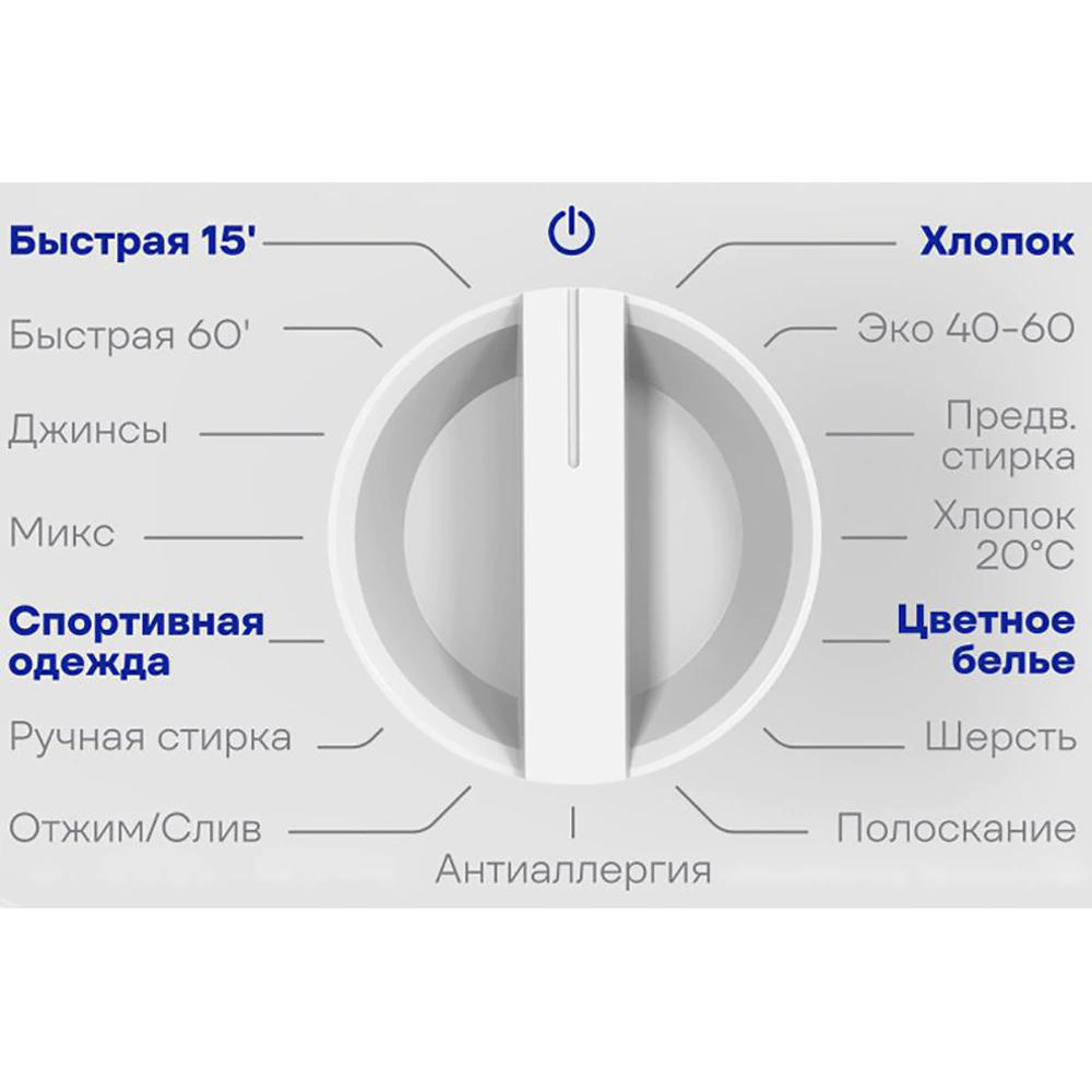 Стиральная машина встраиваемая Vitek VT-WMA701