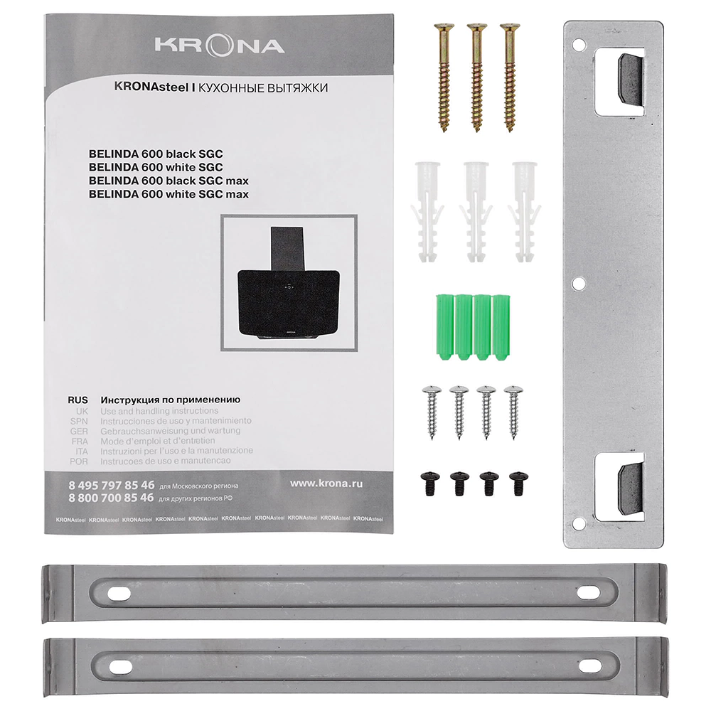 Вытяжка наклонная белая 60 см KRONA BELINDA 600 1000 м3/ч