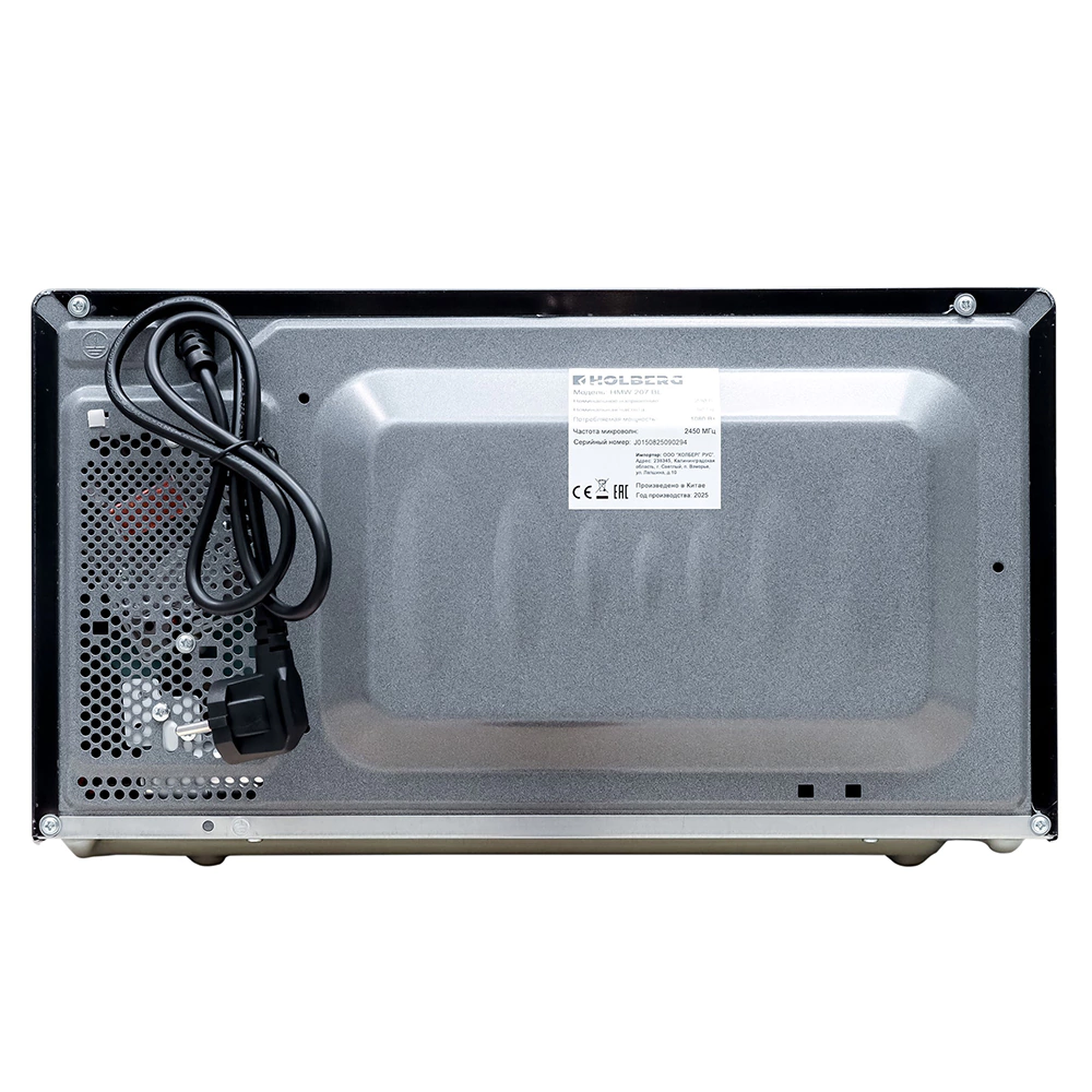 Микроволновая печь черная HOLBERG HMW 207 BL