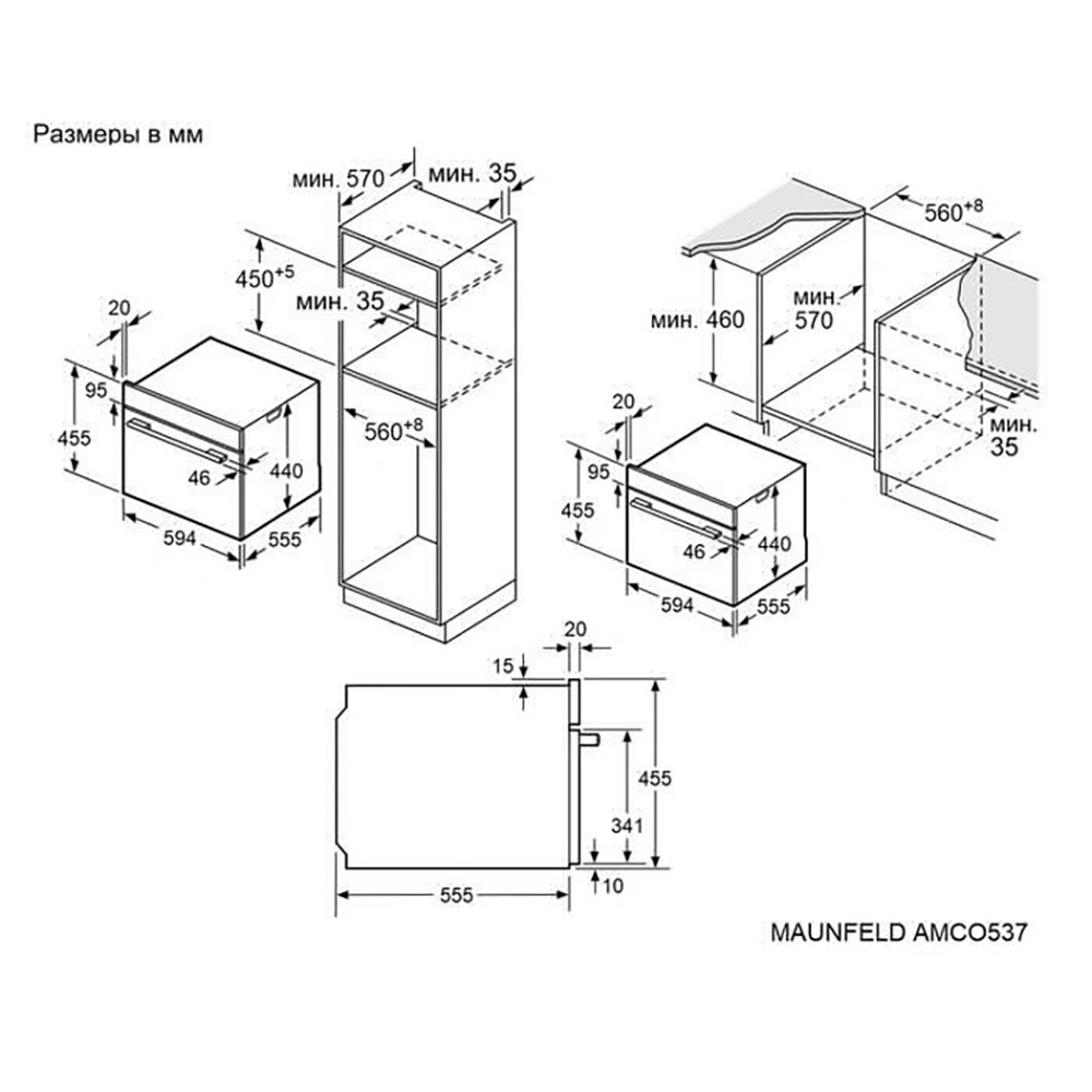 Духовой шкаф электрический черный 60 см MAUNFELD AMCO537GB