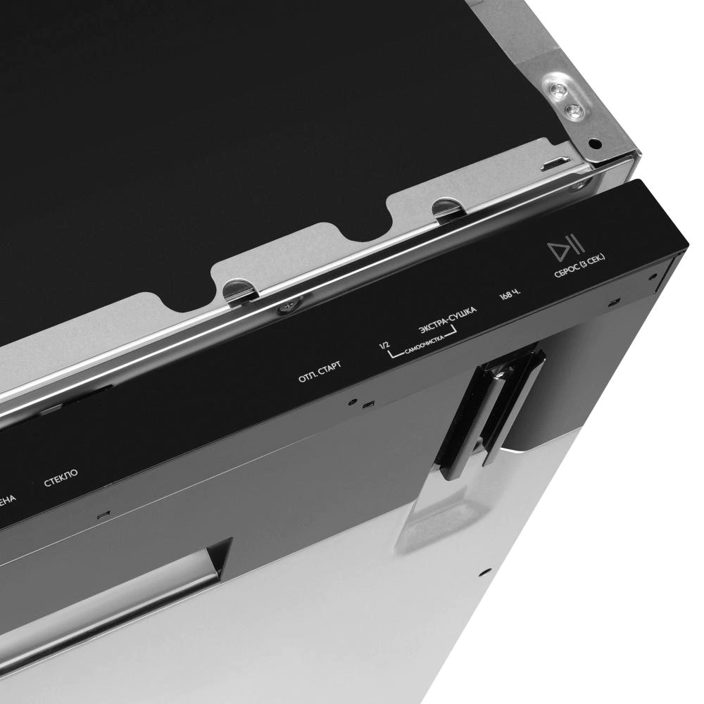 Встраиваемая посудомоечная машина 45 см Oasis BDW-4539I D