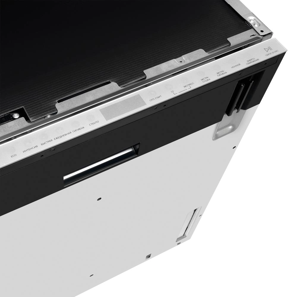 Встраиваемая посудомоечная машина 60 см Oasis BDW-6035I D