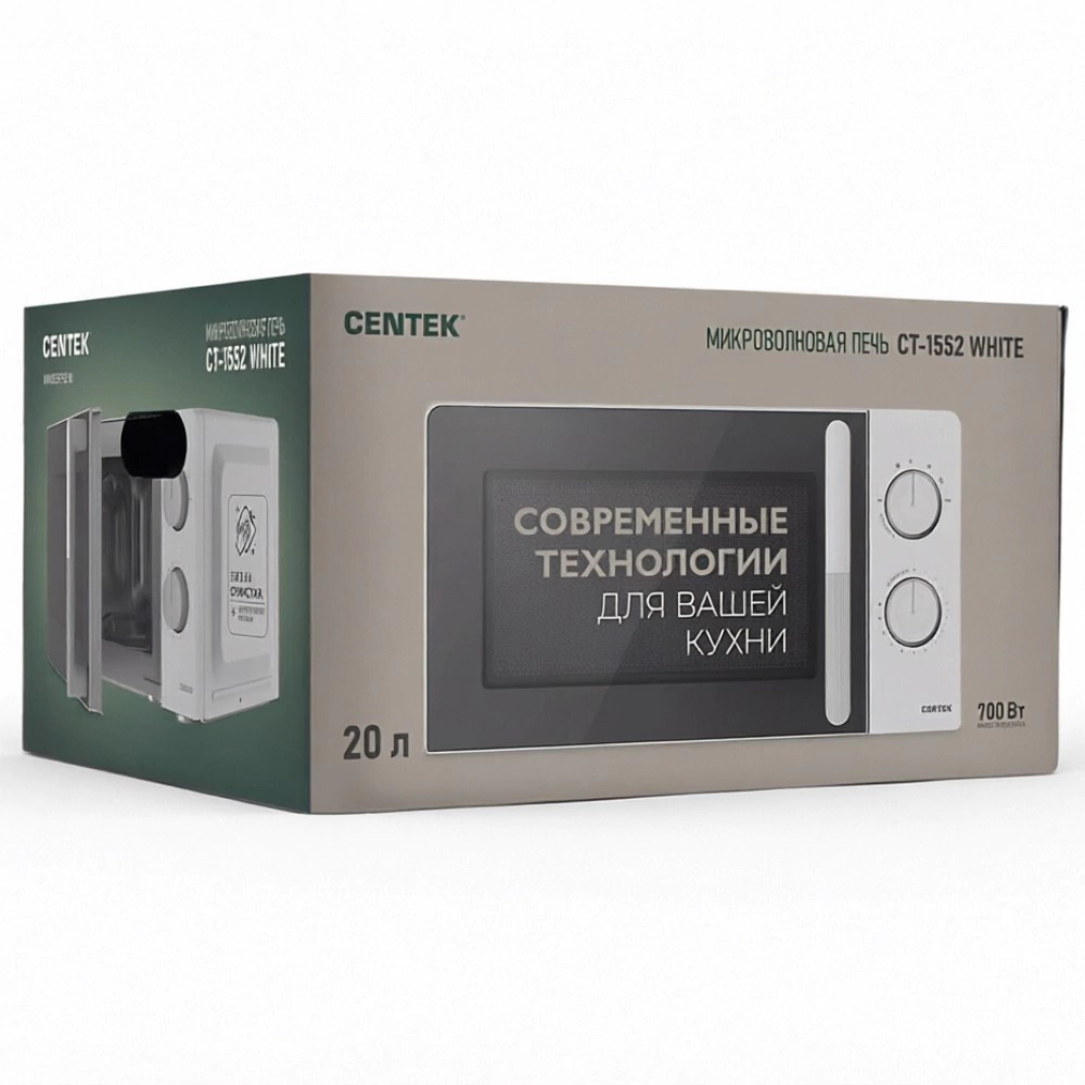 Микроволновая печь белая Centek CT-1552