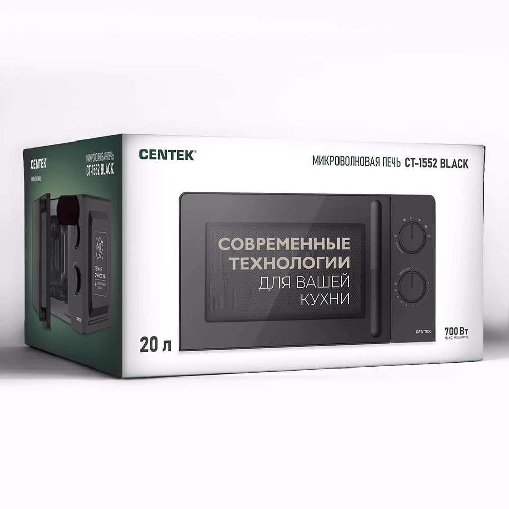 Микроволновая печь черная Centek CT-1552