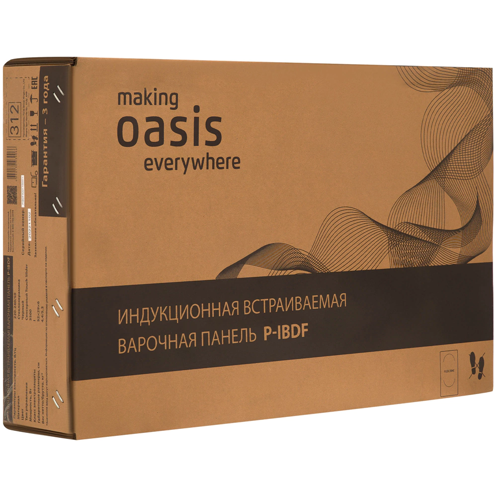 Индукционная варочная поверхность черная 30 см Oasis P-IBDF