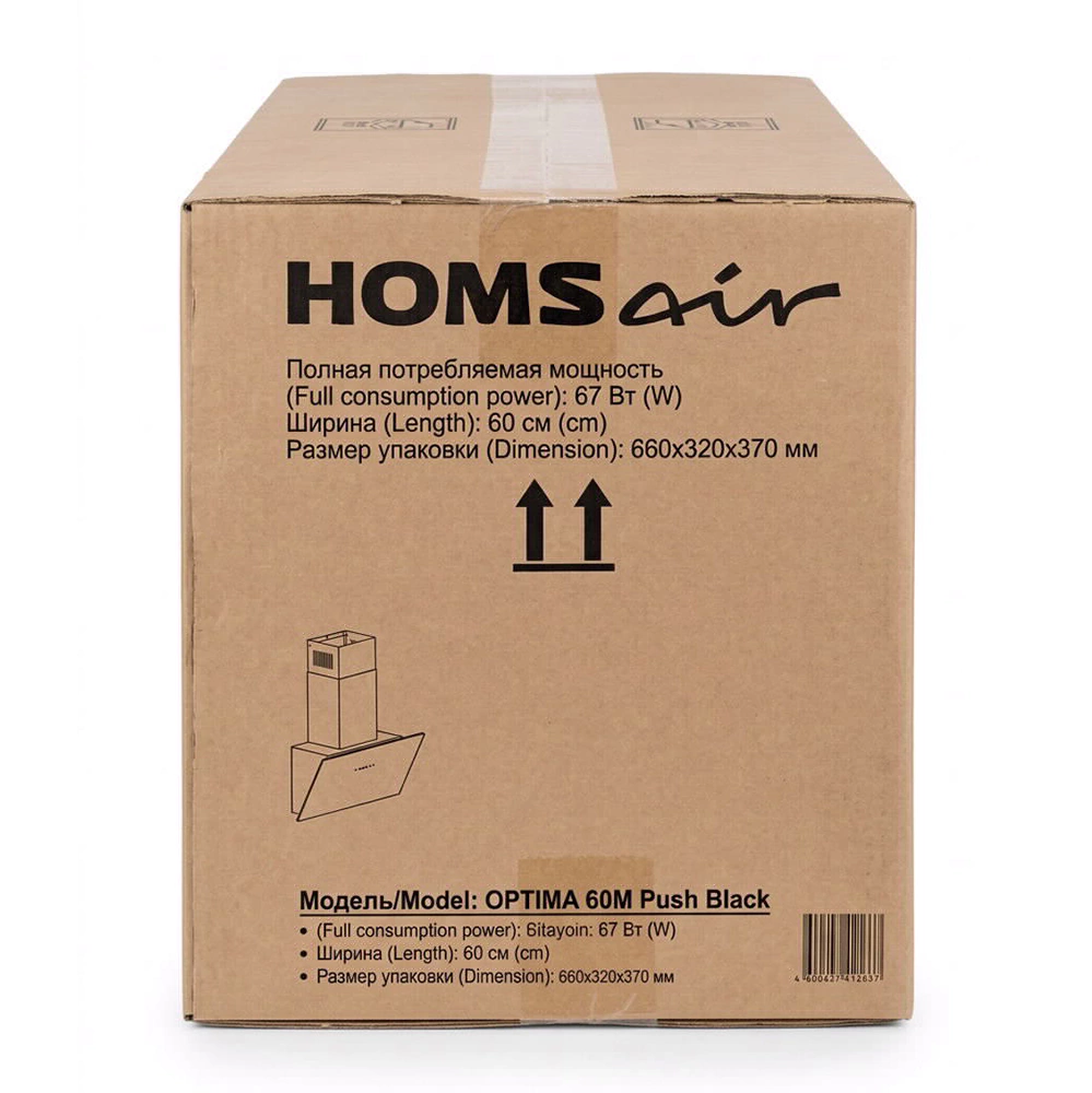Вытяжка полновстраиваемая 60 см черная HOMSair OPTIMA 60M Push Black 850 м3/ч