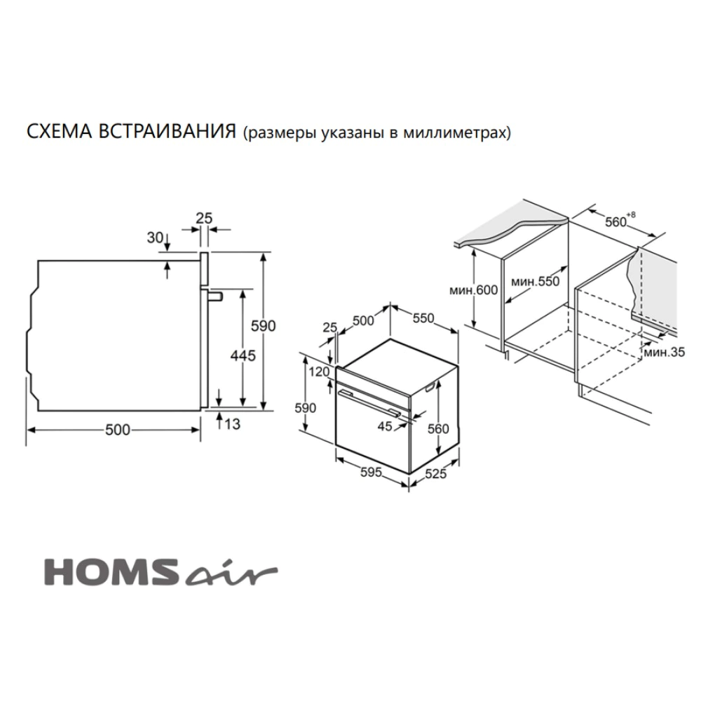 Вытяжка наклонная 60 см черная HOMSair FLEET 60M Power 850 м3/ч
