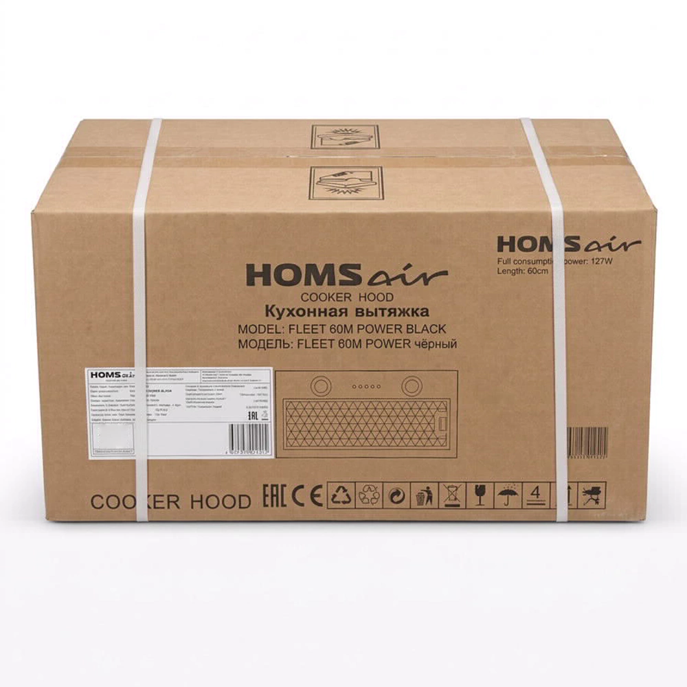 Вытяжка наклонная 60 см черная HOMSair FLEET 60M Power 850 м3/ч