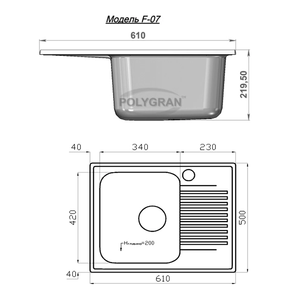 Мойка для кухни Polygran 610х500 мм искусственный камень цвет терракот F-07