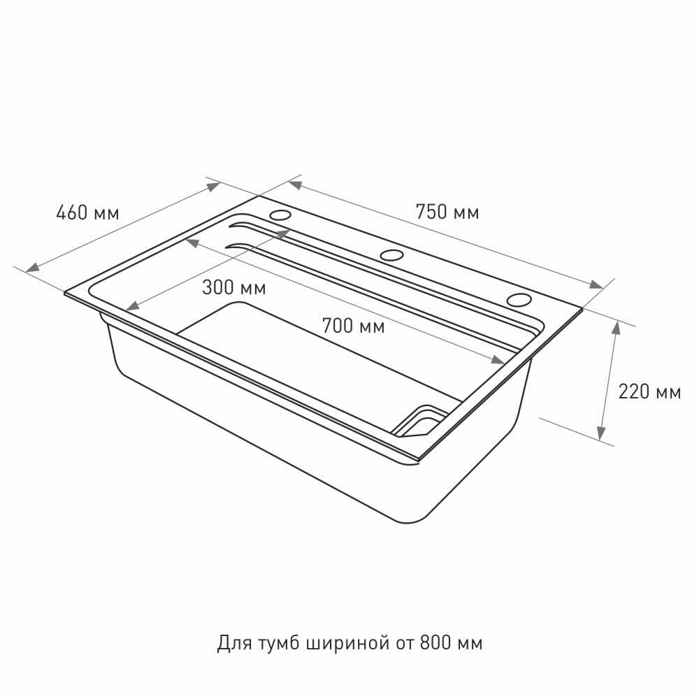 Мойка кухонная стальная функциональная черная 750x460х220 мм KITRO