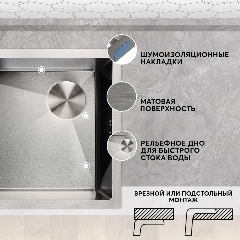 Мойка кухонная стальная сатин 540x440х200 мм KITRO