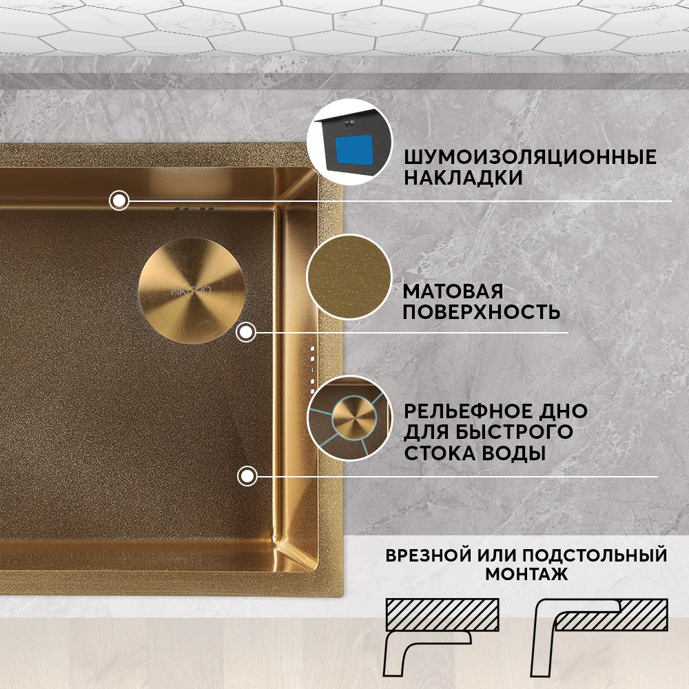 Мойка кухонная стальная золотая 540x440х200 мм KITRO