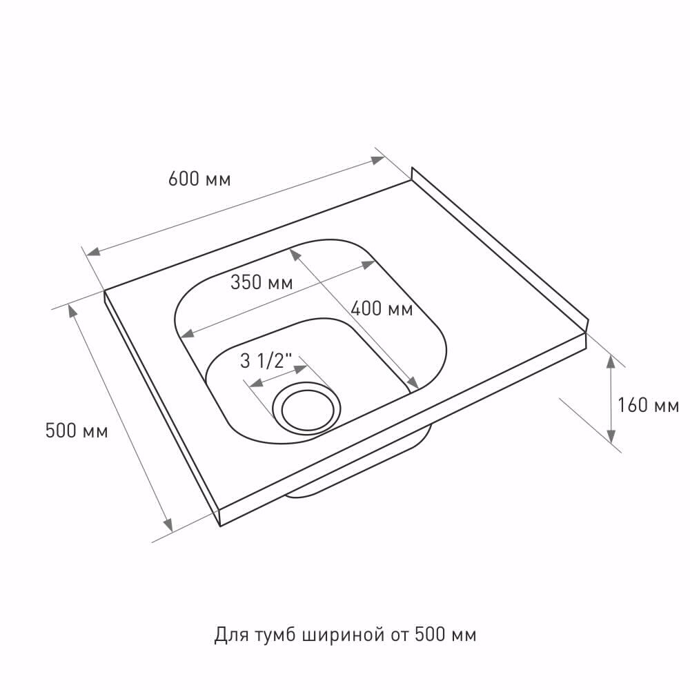 Мойка кухонная стальная сатин 500х600х160 мм KITRO