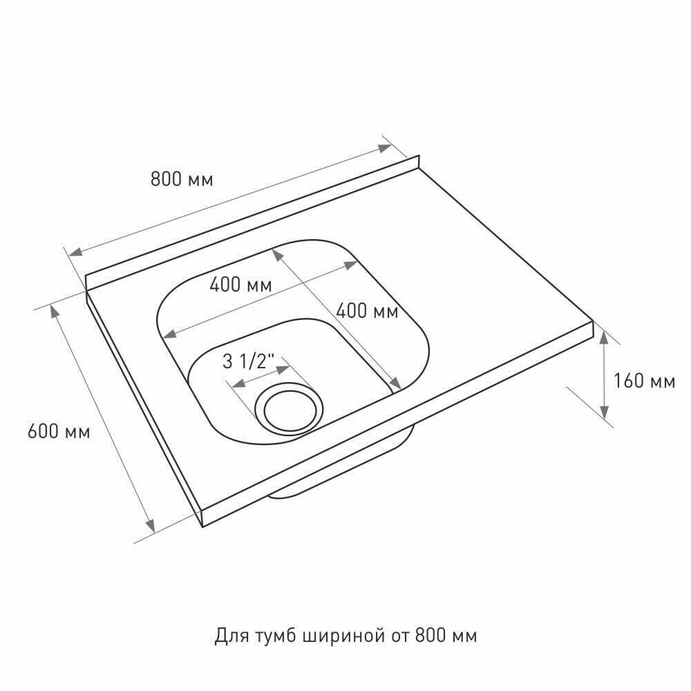 Мойка кухонная стальная сатин 800х600х160 мм KITRO