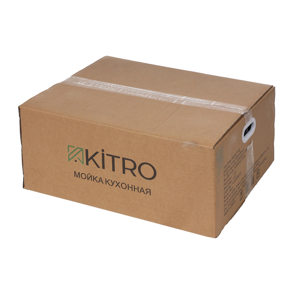 Мойка кухонная стальная черная 650х440х200 мм KITRO