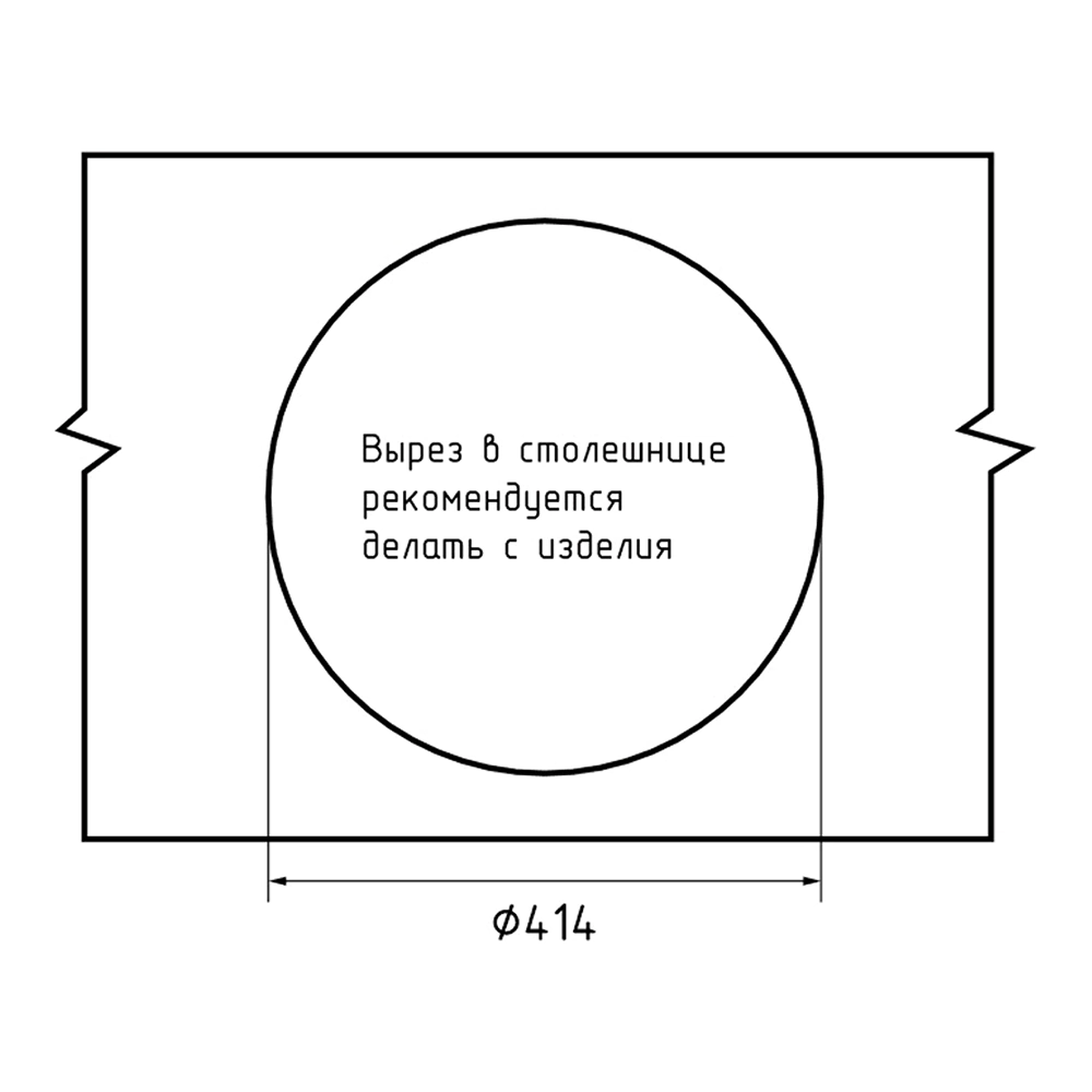 Мойка кухонная из искусственного камня черная d-435 мм глубина 160 мм GranFest Smart