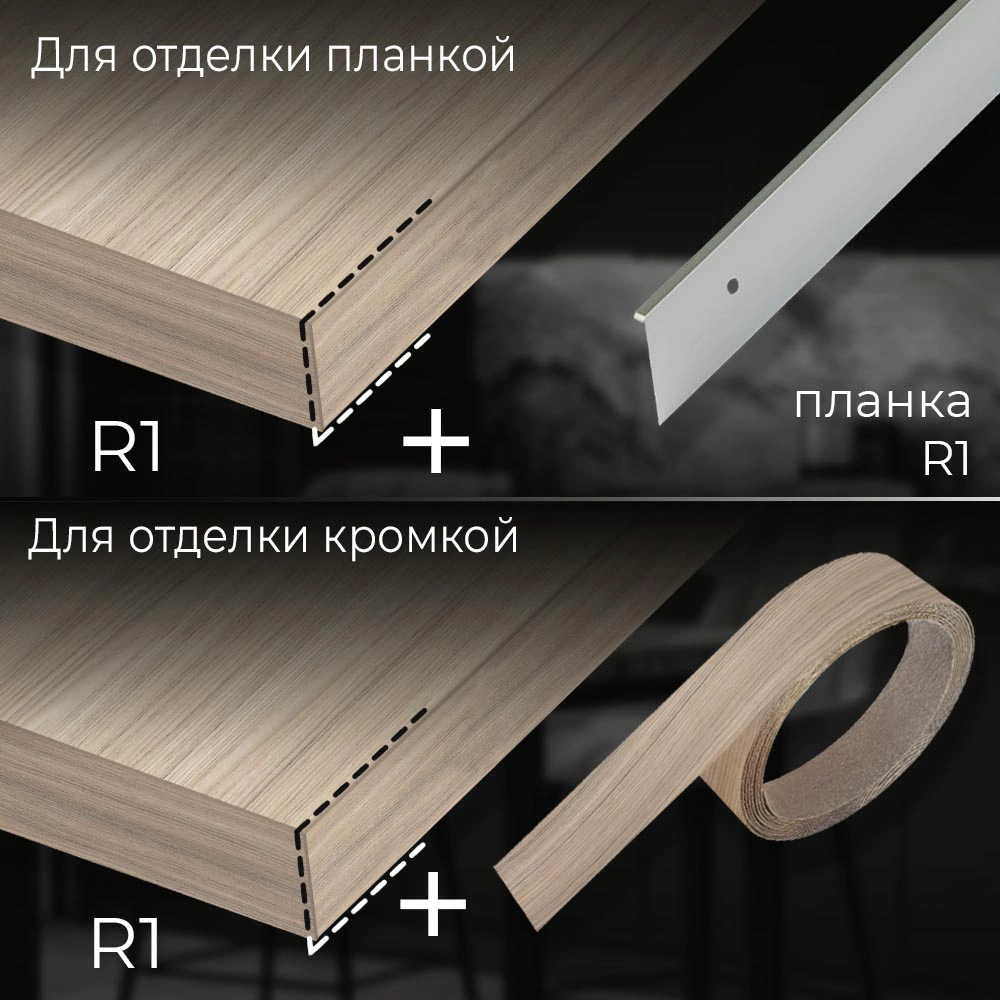 Столешница Иланга 3000х600х38 мм