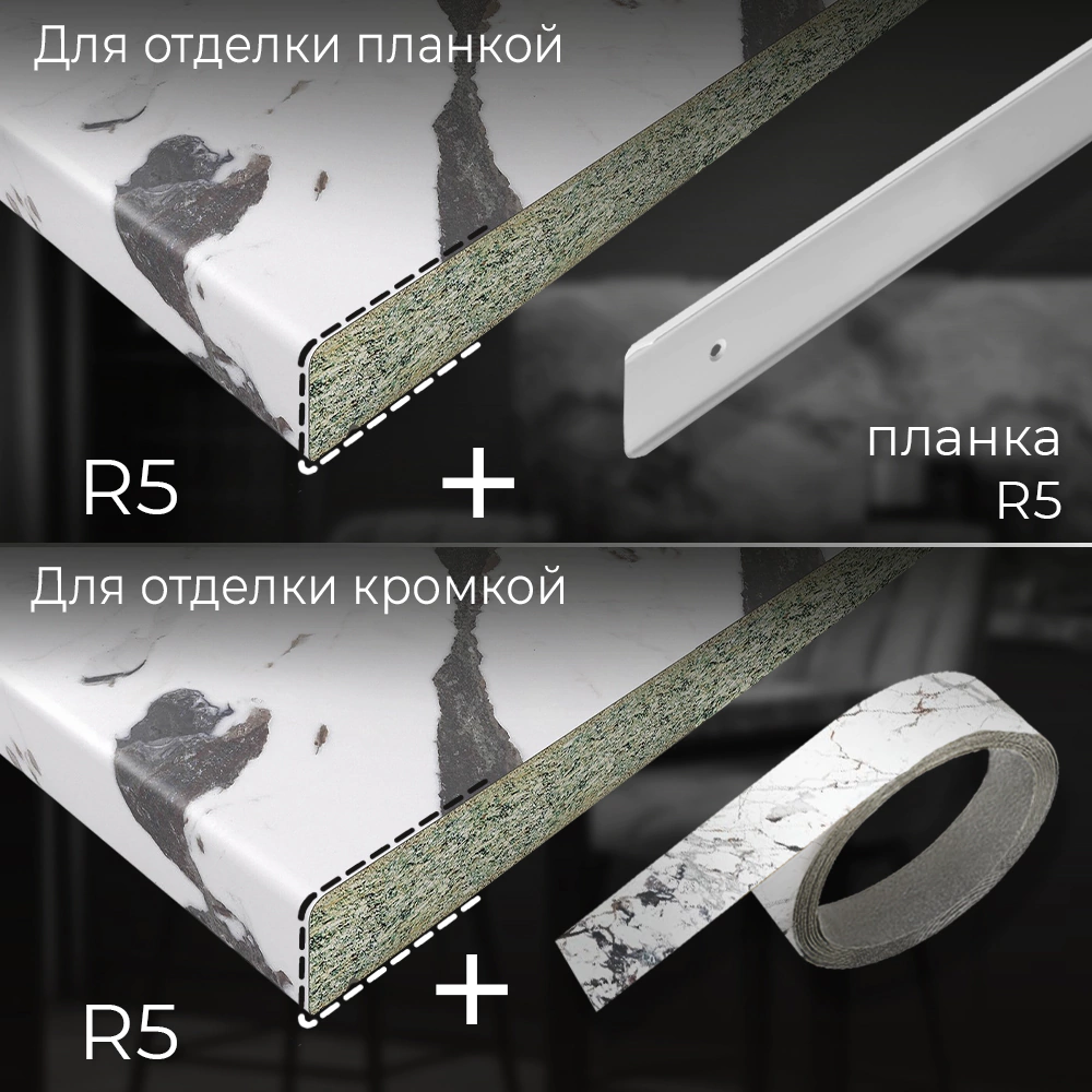 Столешница Бречча Капрайя 3000х600х40 мм