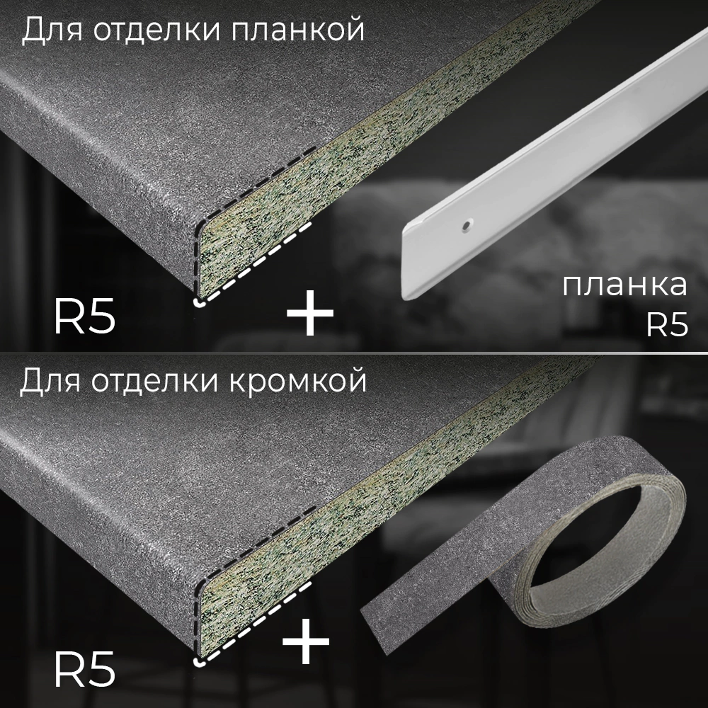 Столешница Арлингтон 3000х600х40 мм