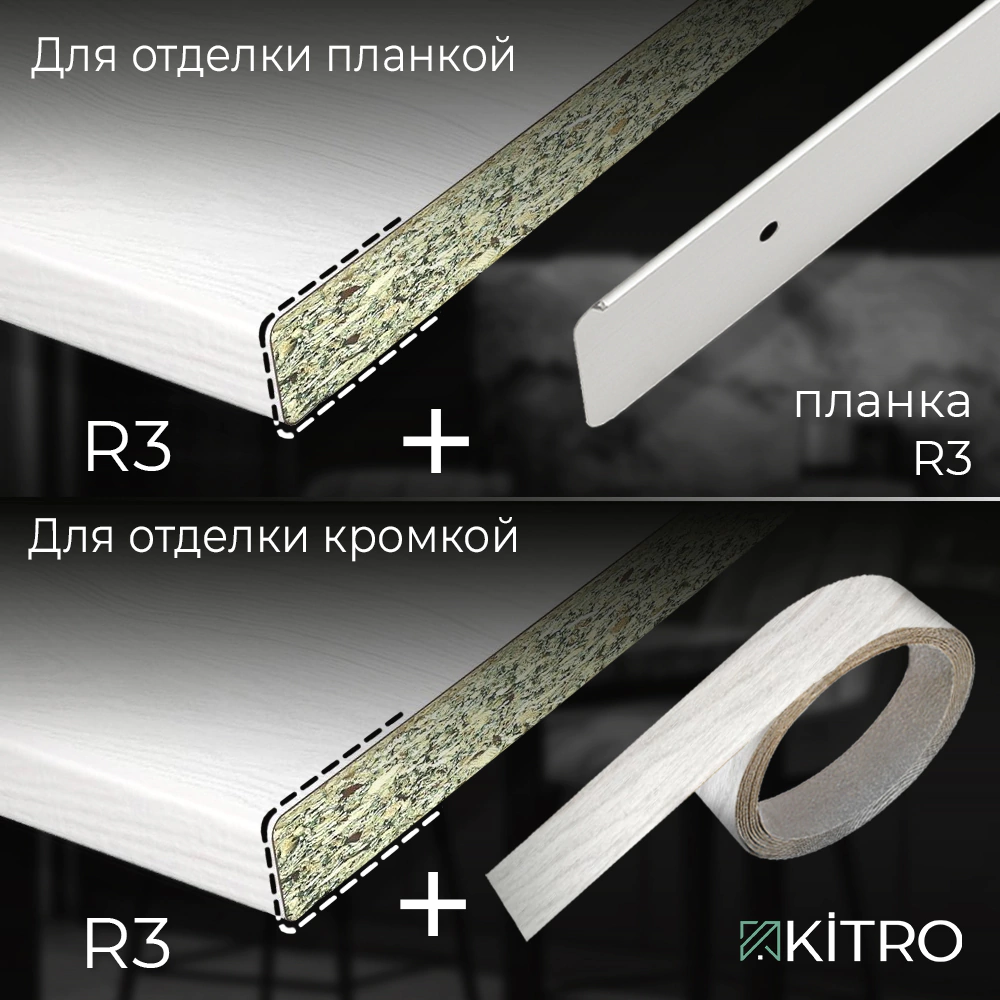 Столешница KITRO Дуб Химберг 3000х600х38 мм