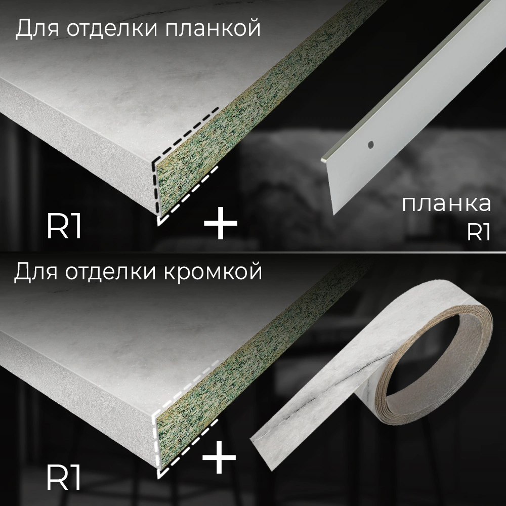 Столешница Кварцит 4000х600х40 мм