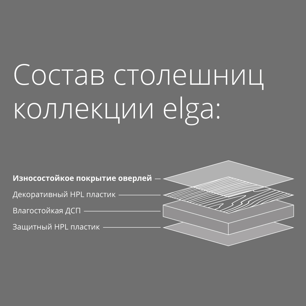 Столешница Кварцит 4000х600х40 мм