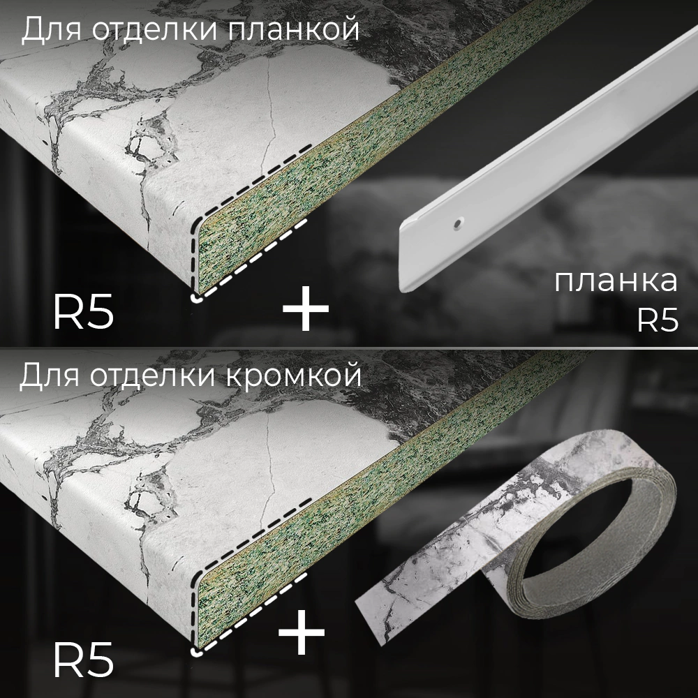 Столешница Бразильский мрамор 3000х600х40 мм