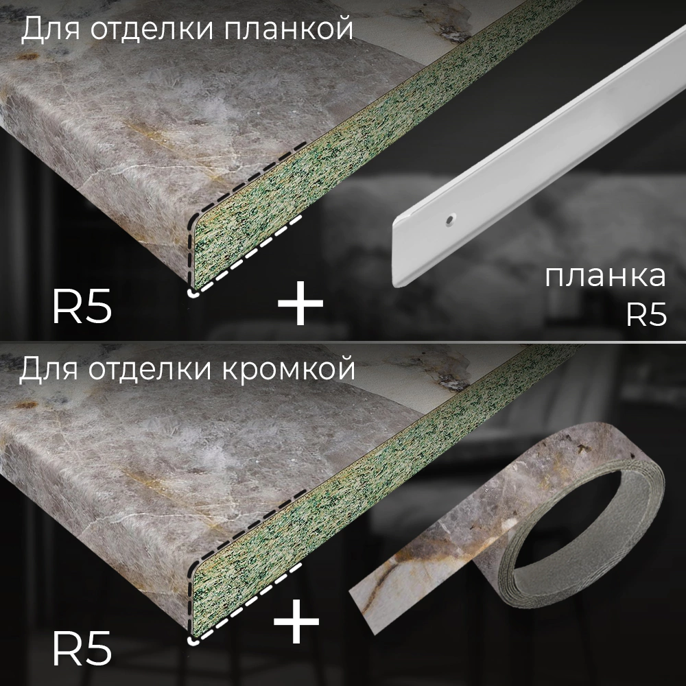 Столешница Патагония 3000х600х40 мм