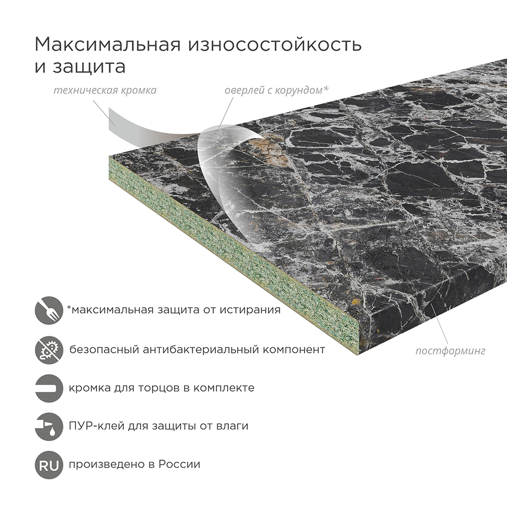 Столешница Мистик Марбл 3000х600х40 мм